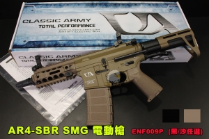 【翔準AOG】AR4-SBR SMG 電動槍  ENF009P  (黑/沙任選) 0010