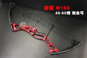 【翔準AOG】榮耀M160 複合弓 40-60磅 金屬弓身 弓箭 比賽 練習  0317