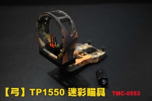 【翔準AOG】【弓】TP1550 五針發光 競技型瞄準器  楓葉迷彩 複合弓 反曲弓 鋁合金   -0577