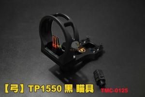  【翔準AOG】【弓】TP1550 五針發光 競技型瞄準器  黑色 複合弓 反曲弓 鋁合金   -0125