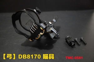 【翔準AOG】【弓】DB8170  七針雙向調節 發光競技型瞄準器  光纖 黑色 複合弓 反曲弓 鋁合金  0581