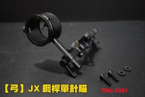 【翔準AOG】【弓】JX 鋼針單針瞄 競技型瞄準器 光纖 黑色 複合弓 反曲弓 鋁合金 0261