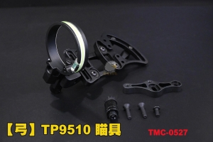 【翔準AOG】【弓】TP9510 瞄準器 夜燈 微調 複合弓 反曲弓 鋁合金材質 競技弓 TMC-0527