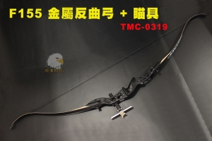 【翔準AOG】F177 金屬合金反曲弓 + 瞄準具 弓箭 25磅 黑色 TMC-0321