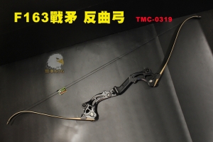 【翔準AOG】F163戰矛反曲弓 穩風設計 弓箭 層壓木材質 高品質 TMC-0319
