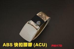 【翔準AOG】ACU  ABS 快扣腰帶 戰術腰帶 輕量化輕便 (各款顏色任選 )8017