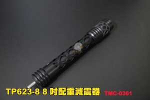 【翔準AOG】【弓】T623-8 8吋配重 減震區 避震器 升級配件 弓箭 複合弓 TMC-0361