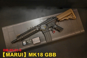 【翔準AOG】馬牌 MARUI MK18 MOD 1 GBB 日本原裝進口 全金屬 瓦斯槍 02-01-6