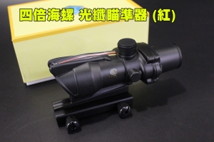 【翔準AOG】四倍海螺 光纖瞄準器 (紅) 狙擊鏡 內紅點 瞄準器 瞄具 倍鏡 M4 416 URG RIS 