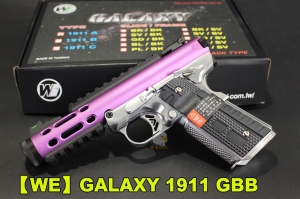 【翔準AOG】紫銀 WE 1911 GALAXY  銀河 AAP01 GBB 瓦斯 藍色 銀下槍身 05DZ8