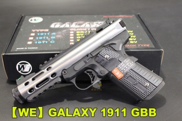 【翔準AOG】WE 1911 GALAX銀滑套黑下槍身 銀河 AAP01 GBB 瓦斯 藍色 銀下槍身 05DZ8