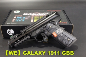  【翔準AOG】黑黑 WE 1911 GALAXY  銀河 AAP01 GBB 瓦斯 黑色 黑下槍身 05DZ2