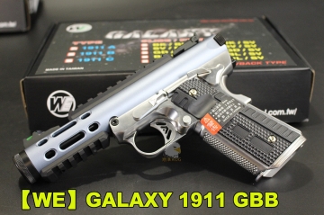  【翔準AOG】藍銀 WE 1911 GALAXY  銀河 AAP01 GBB 瓦斯 藍色 銀下槍身 05DZ7