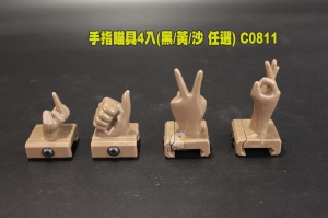 【翔準AOG】手指瞄具4入(黑/黃 任選) 準星 罩門 瞄準器具 快瞄 寬軌夾具 M4 RIS 416 URG 衝鋒槍 C0811