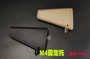 【翔準AOG】M4 固定托 (黑/沙) 電動槍用 後托 CQB C1005