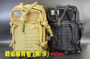 【翔準AOG】戰術版背包 (黑/沙) 模組化 軍規 登山包 戰術背包  P0311