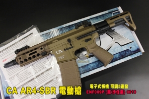 【翔準AOG】AR4-SBR SMG 電動槍 ENF009P 電子式板機 (黑/沙任選) 0010 