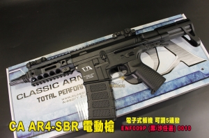 【翔準AOG】AR4-SBR SMG 電動槍 ENF009P 電子式板機 (黑/沙任選) 0010