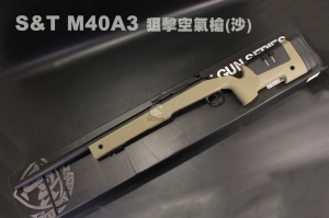 【翔準AOG】S&T M40A3 手拉空氣狙擊槍(沙) 步槍 BB槍 玩具槍 G21A3TAN