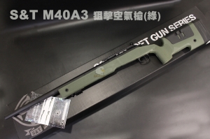 【翔準AOG】S&T M40A3 手拉空氣狙擊槍(綠) 步槍 BB槍 玩具槍  G21A3OD