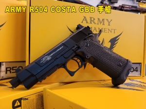 【翔準AOG】ARMY R504 COSTA 風格VIP 瓦斯手槍 後座力 GBB 全金屬 