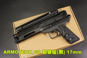 【翔準AOG】全新 II ARMOTECH G2 鎮暴槍 黑色 ELITE 魚骨版 CO2槍 17mm FSCG2