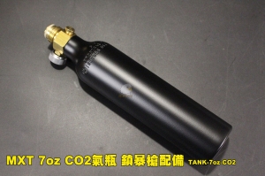 【翔準AOG】MXT 7oz CO2氣瓶 鎮暴槍配備 鋼瓶 TANK-7oz-CO2 