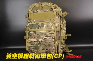 【翔準AOG】簍空模組戰術軍包 (CP) 多地形迷彩 登山包 露營包 生存遊戲包  409H