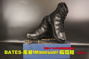 【翔準AOG】美國 BATES-風暴 Maneuver 長筒鞋 美國BATES貝特斯專業戰術軍靴 H0100  