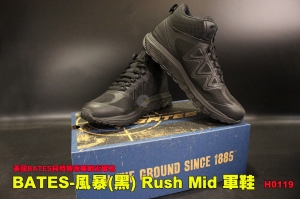 【翔準AOG】BATES-風暴(黑) Rush Mid 軍鞋 美國BATES貝特斯專業戰術軍靴 H0119