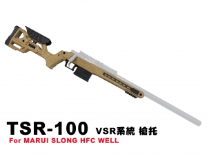 【翔準軍品AOG】神龍 (沙)  SLONG TSR-100 戰術槍身 槍托 本體 For VSR 狙擊槍 SL02001A