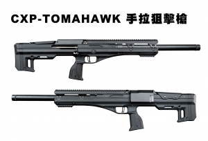 【翔準軍品AOG】CXP-TOMAHAWK 手拉狙擊槍 空氣鎗 ICS 加大氣缸 三向可調TDC HOP座