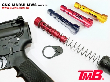 【翔準軍品AOG】SLONG TMB MARUI MWS BUFFER 後托緩衝塊 改裝套件