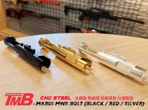  【翔準軍品AOG】SLONG TMB MARUI BOLT 鋼製槍機 超硬熱處理 MARUI MWS系統改裝套件
