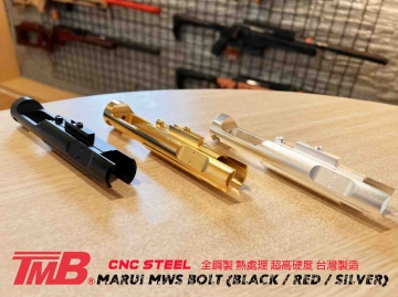 【翔準軍品AOG】SLONG TMB MARUI BOLT 鋼製槍機 超硬熱處理 MARUI MWS系統改裝套件