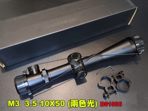 【翔準AOG】M3  3.5-10X50 (兩色光) 狙擊鏡 瞄準鏡 高清  B01006