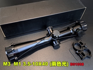 【翔準AOG】M1 3.5-10X40 (兩色光) 狙擊鏡 瞄準鏡 瞄器 高清 B01008