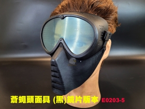 【翔準AOG】蒼蠅頭面具 (黑/綠) 鏡片版本  生存遊戲 面罩 護目鏡  E0203-5