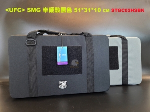  【翔準AOG】<S&T>SMG 半硬殼黑色 51*31*10Cm 槍箱 槍盒 玩具槍 STGC02HSBK