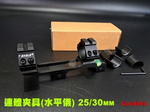 【翔準AOG】連體夾具(水平儀) 25/30mm 鋁合金 CNC 瞄準具 鏡橋 Y5035
