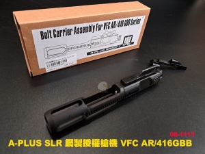 【翔準AOG】A-PLUS SLR 鋼製授權槍機+可調式飛機 總成 飛機組VFC AR/416GBB  
