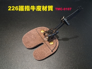 【翔準AOG】弓箭 226護指牛皮材質 配件 複合弓 反曲弓 傳統弓 直拉弓 TMC-0107  