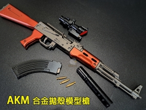 【翔準AOG】AKM 金屬合金迷你 AK 拋殼模型槍 滅音器 彈匣 彈匣 DCAZE