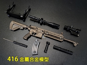 【翔準AOG】416 步槍 金屬合金模型 迷你版 收藏 禮品 瞄準器 DCAZM