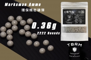 【翔準AOG】0.36 環保精密 TBRM Marksman 台灣製造 礦彈 高精度研磨 BB彈