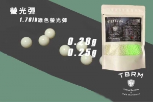  【翔準AOG】台灣製 0.2G TBRM 夜光彈/螢光彈 高精度研磨BB彈 玩具槍 無氣泡 綠色 發光器