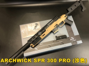 【翔準AOG】ARCHWICK SPR 300 PRO (沙色) 手拉空氣槍 狙擊槍 授權刻字