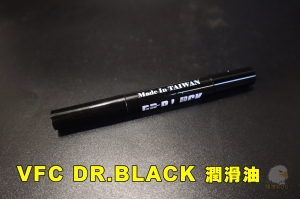 【翔準AOG】VFC DR.BLACK 潤滑油 德國製 金屬專用 保養油 筆型 CAW-DRLACK