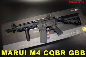 【翔準AOG】MARUI M4 CQBR GBB TMGG61 馬牌 日本原裝進口 瓦斯槍 MWS系統 DM-02-01-4