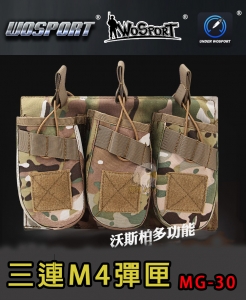 【翔準軍品AOG】WoSporT 新 三聯彈匣收納袋 AK/M4  Mollo附件包戶外軍迷工具配件包 MG-30雜物包X0-1-9A